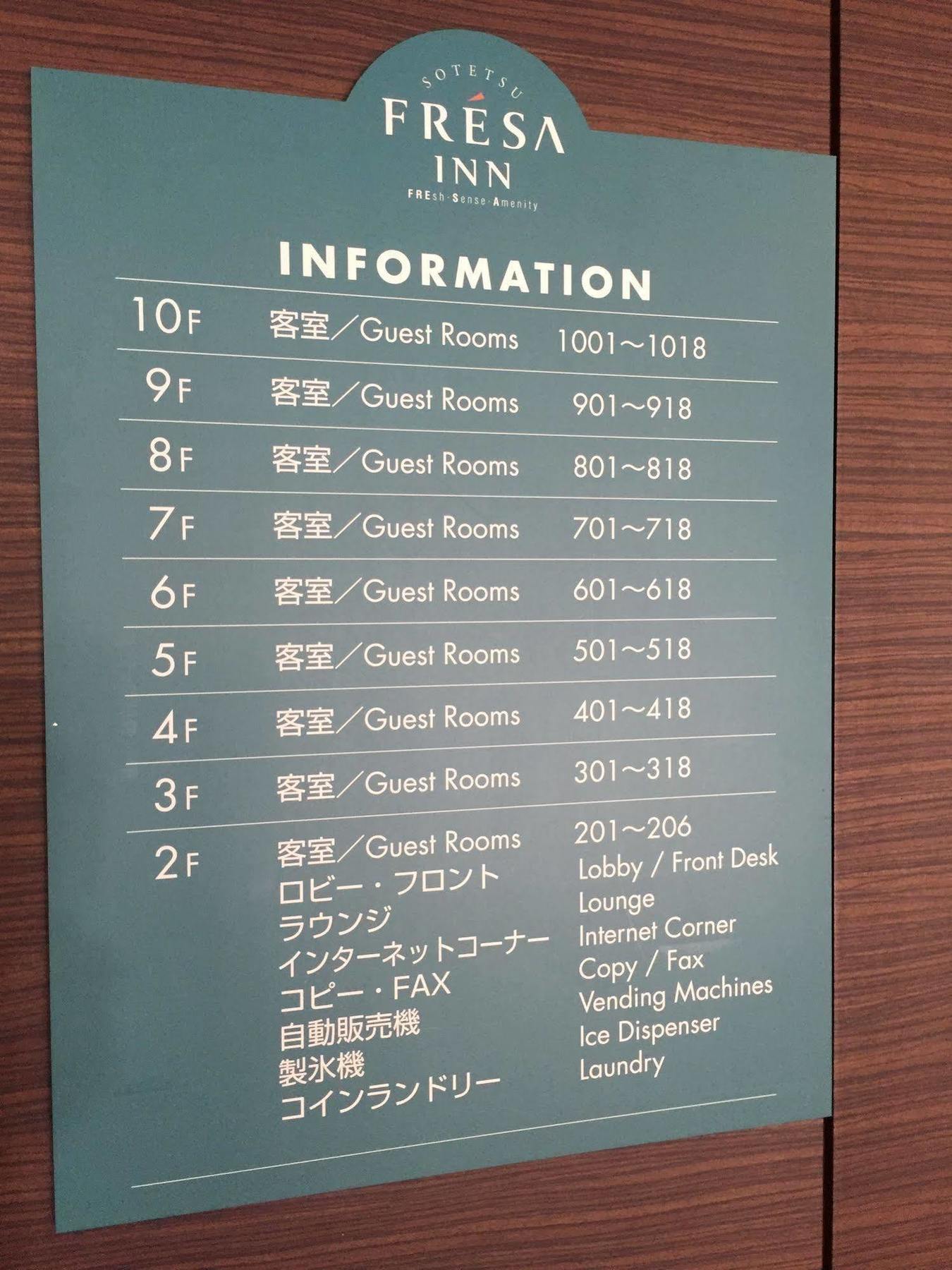 Sotetsu Fresa Inn Fujisawa Shonandai Exterior photo
